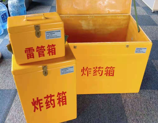 澄海炸药箱雷管箱使用注意事项
