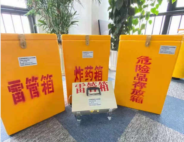 澄海雷管箱的存放形式：如何科学安全地储存矿用雷管
