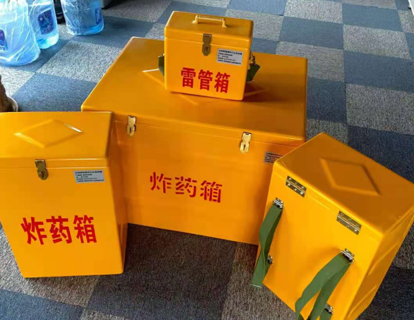 澄海不同环境下如何选择炸药箱雷管箱