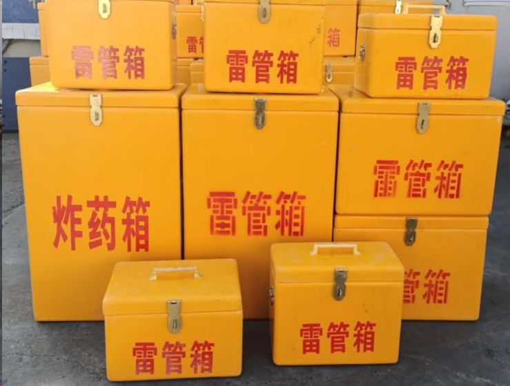 澄海如何区分炸药箱与雷管箱？