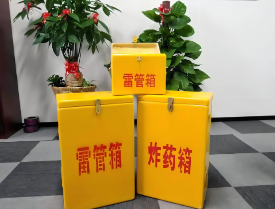 澄海玻璃钢炸药箱与普通炸药箱有什么区别？