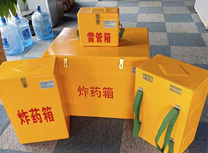 澄海便携式雷管箱：从“移动仓库”到“个人安全助手”的专业化演进
