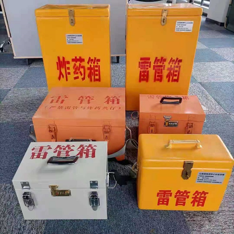 澄海雷管炸药箱常用材质解析：安全与适配性的双重考量