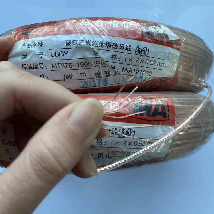 澄海矿用爆破铜芯母线的性能解析以及应用场景说明