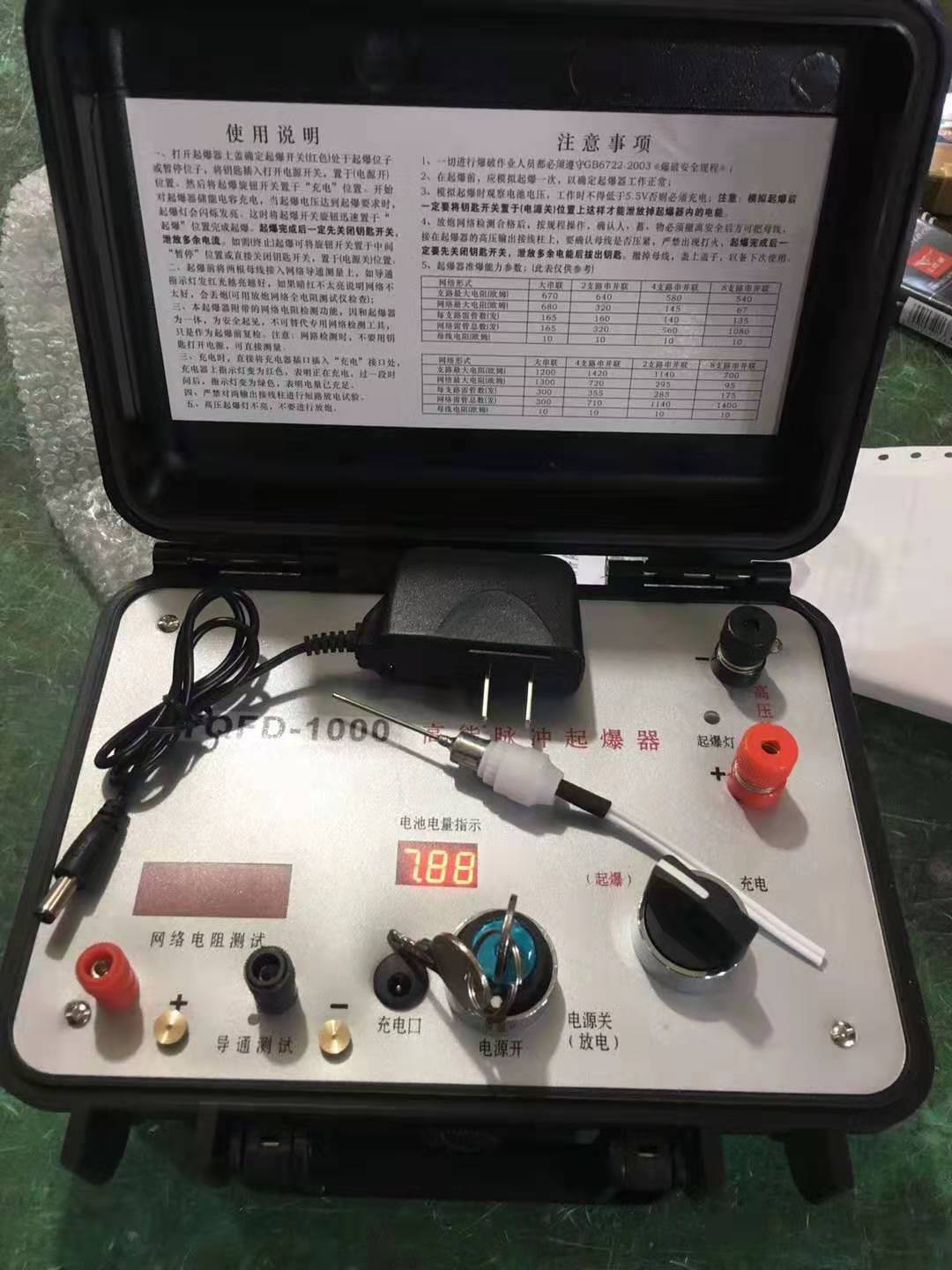澄海发爆器（矿用起爆器）：爆破作业的“总开关”，你真的了解它吗？