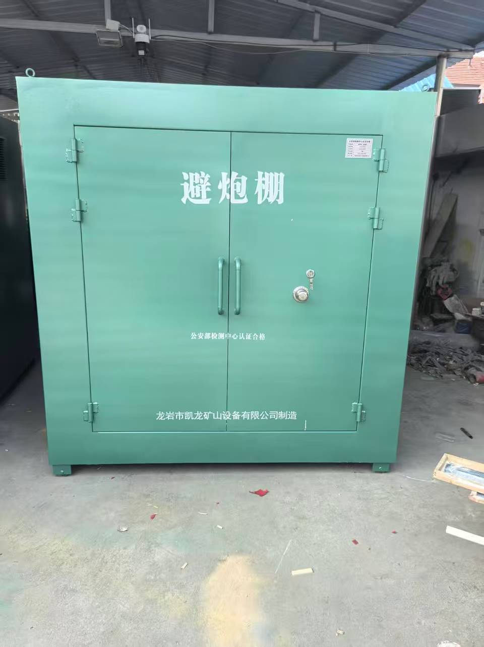 澄海露天作业爆破防护革命：避炮棚的多场景应用解析